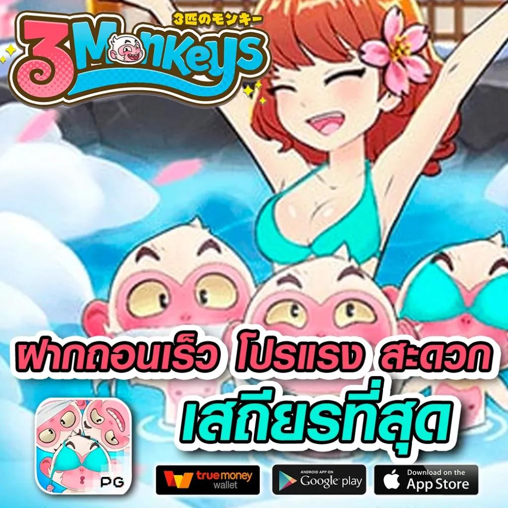 แจกสปินฟรี Coin Master ไม่จำกัด | โอกาสชนะรางวัลใหญ่