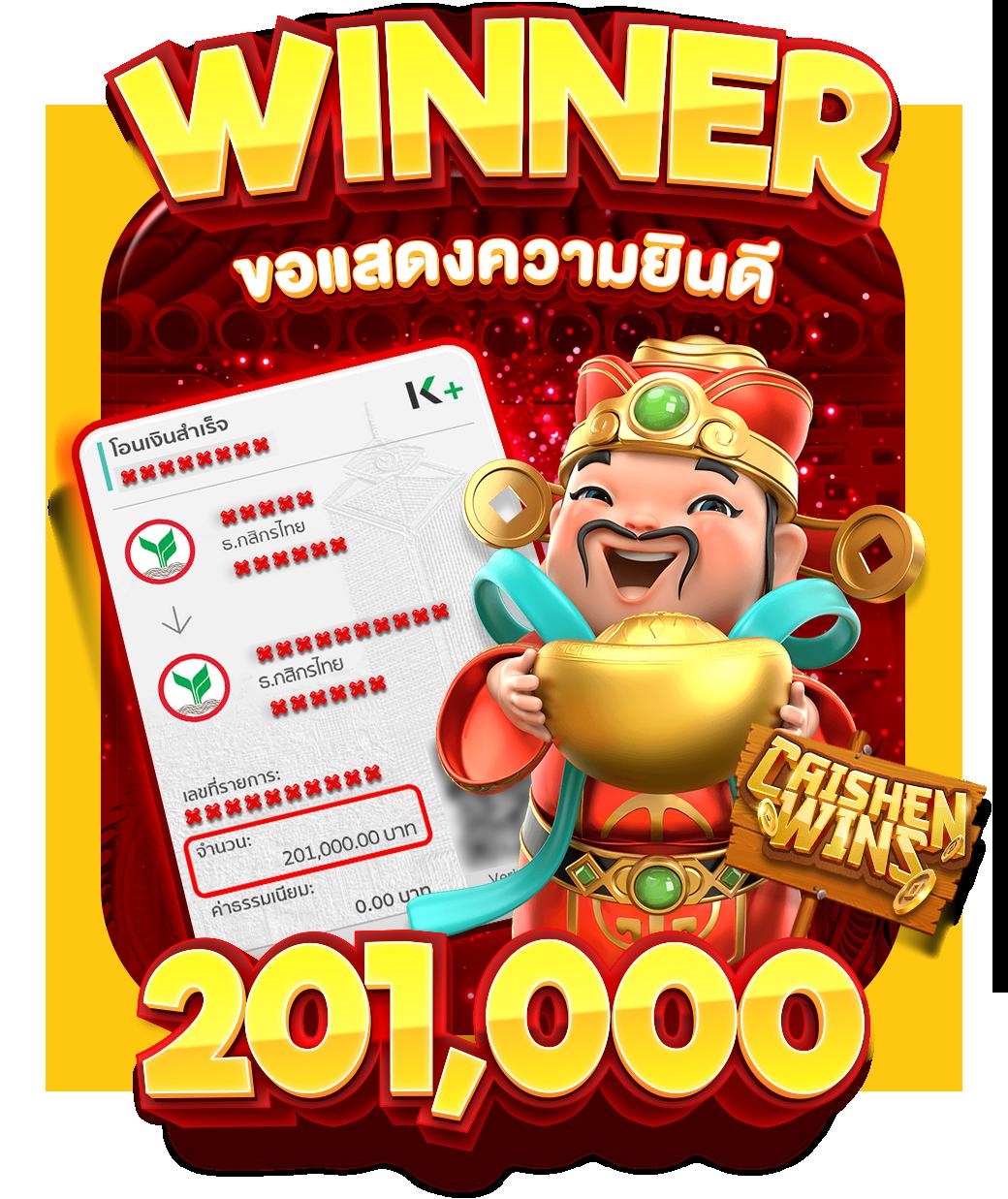 แจกสปินฟรี ค่ายคาสิโนชั้นนำ พร้อมโปรโมชั่นสุดคุ้มในปี 2024