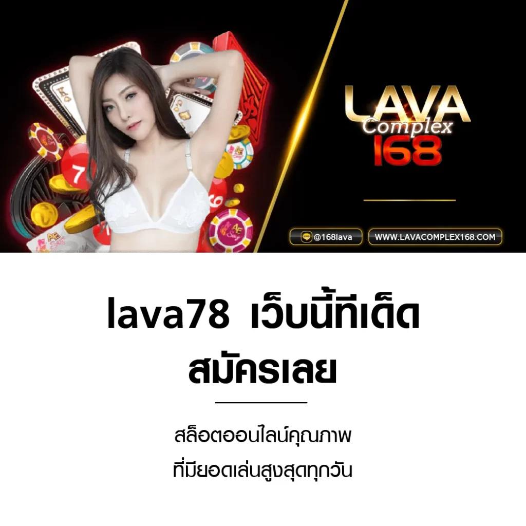 แทงง่ายปลอดภัยกับ Dragon888 คาสิโนครบวงจร888