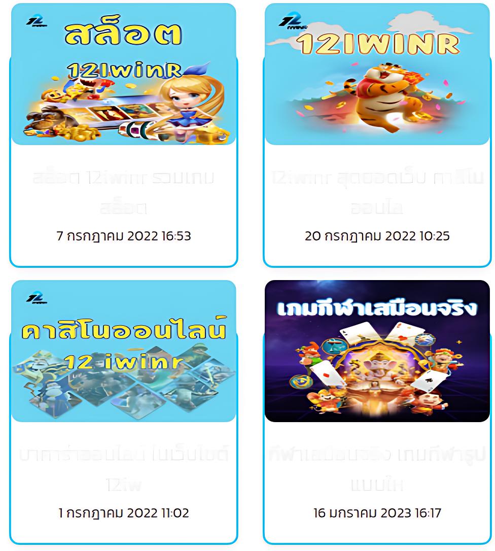 แทงบอล ufabet เว็บตรง มั่นใจในการเดิมพันครบวงจร 2024