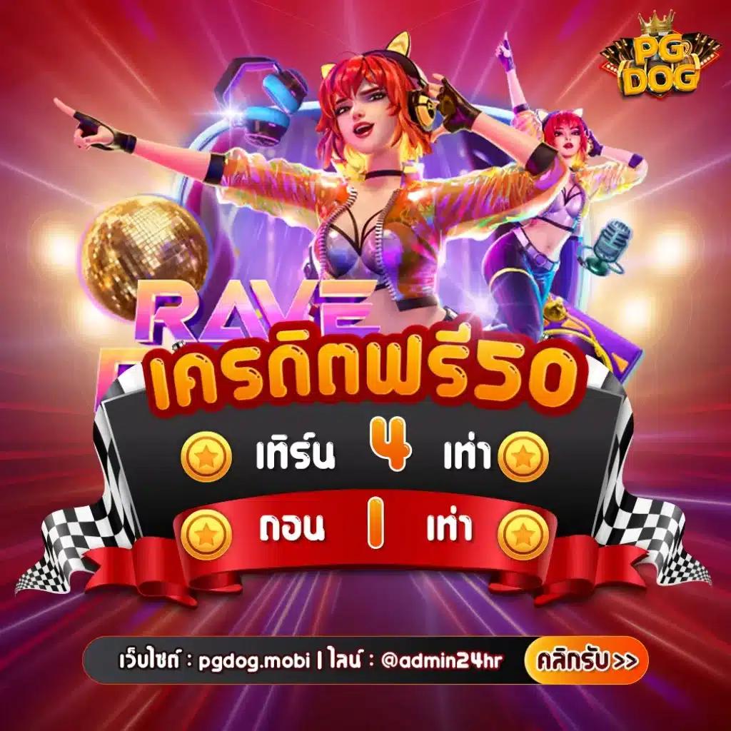 แทงบอล สล็อต คาสิโออนไลน์อันดับ 1 จาก kg88 สล็อต รับโบนัสทันที