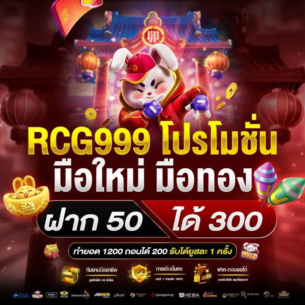 แทงบอลสด ผลบอลสด พร้อมราคาที่แม่นยำที่สุดในไทย