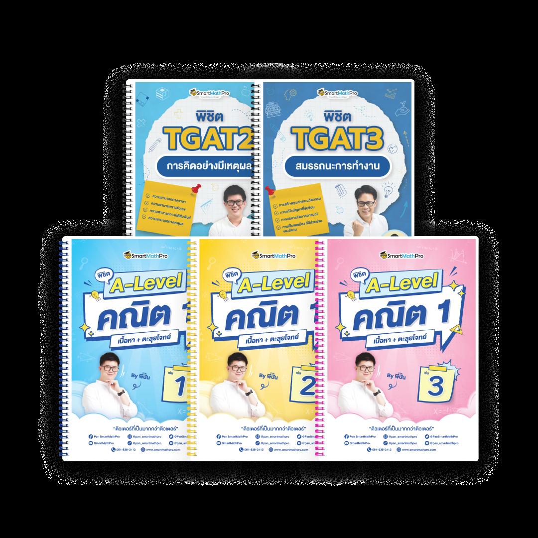 แทงบอลออนไลน์มั่นใจ ต้องที่ ผลบอลสดภาษาไทย จบทุกแมตช์ในเว็บเดียว