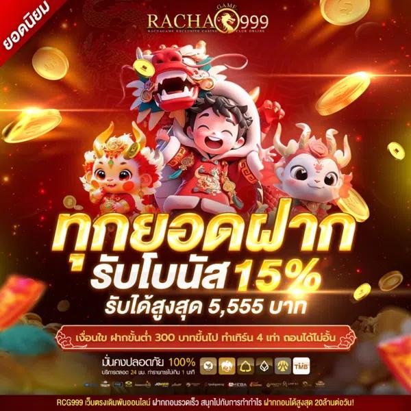 แทงบอลและคาสิโนออนไลน์ 7mราคาบอล เว็บพนันอันดับหนึ่งในไทย