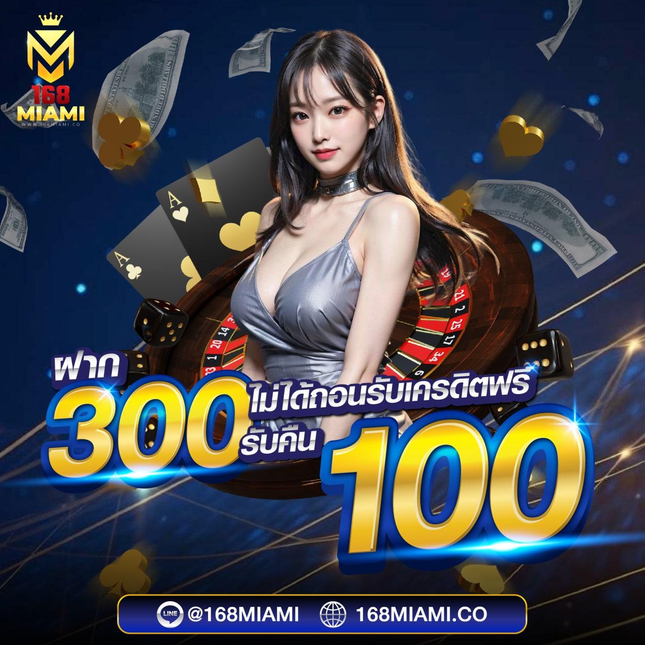 แทงบอลไม่มีขั้นต่ำ รองรับทุกการลงทุน มั่นใจปลอดภัย 2024