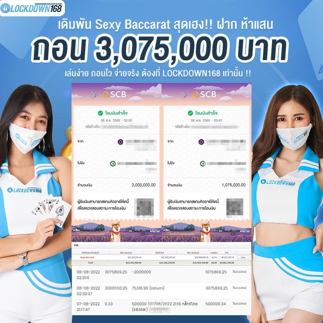 แทงหวย100 เว็บตรง คาสิโนออนไลน์ครบวงจร สมัครง่าย จ่ายจริง มั่นใจในคุณภาพ