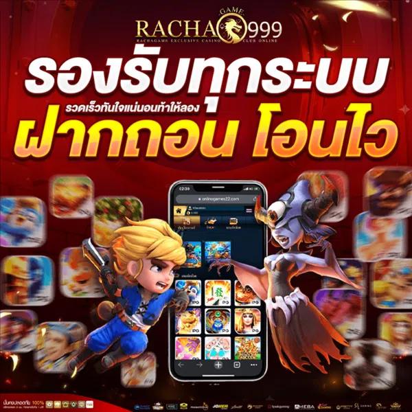 แทงหวย คาสิโนเปิดใหม่ เล่นง่ายรวยจริง ระบบทันสมัย เครดิตฟรีไม่มีขั้นต่ำ