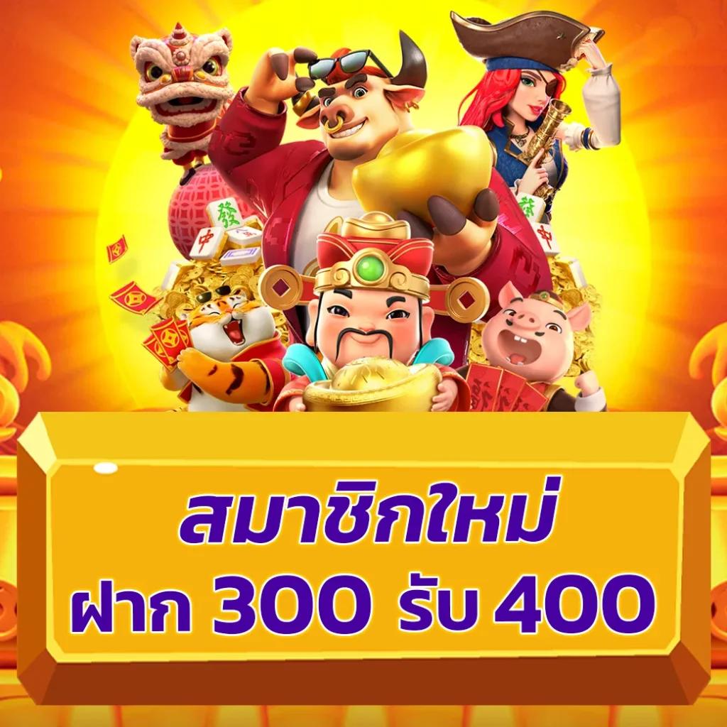 แพนด้าหวยออนไลน์ โปรโมชั่นแรง เล่นง่าย จ่ายจริง 2024