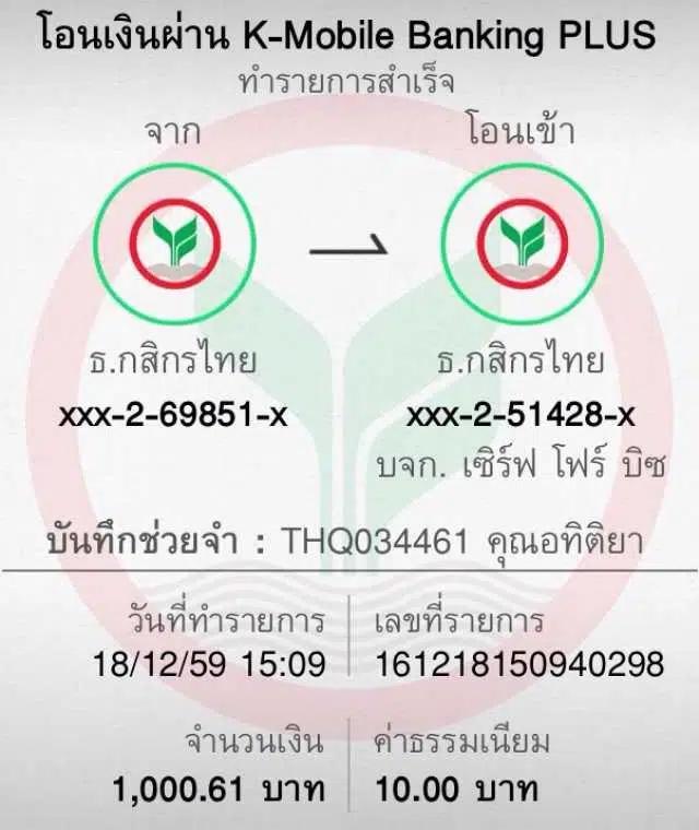 แมว888 คาสิโนสุดมัน ระบบทันสมัย แจกโบนัสโบนัสมากที่สุดในไทย