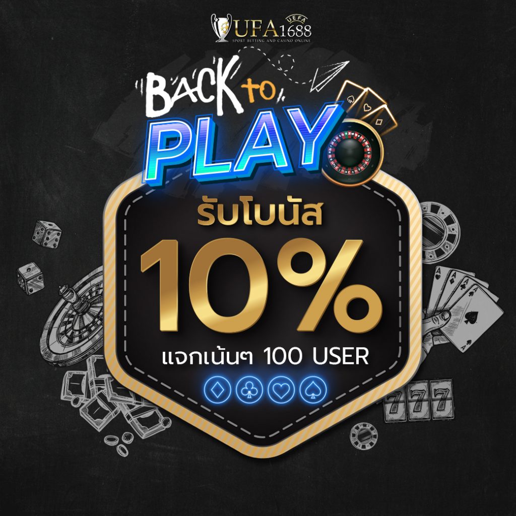 แรนด้อม คาสิโนออนไลน์ที่ดีที่สุด เกมใหม่ล่าสุดและโปรโมชั่นแข็งแกร่งในไทย