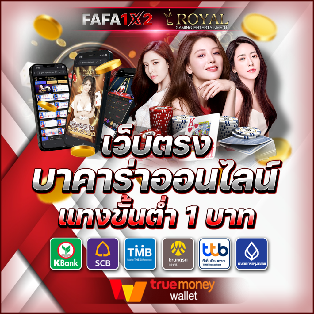 แอ พ pg เว็บตรง PG เกมดัง ระบบเสถียร จ่ายเต็ม เว็บดีที่สุด