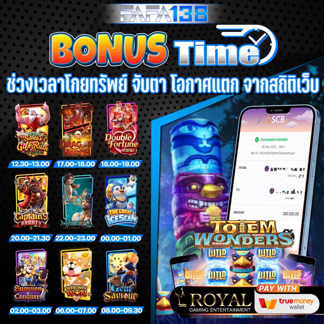 แอปสปินฟรี คาสิโนใหม่ล่าสุด เว็บไซต์เดิมพันยอดนิยมทันสมัย