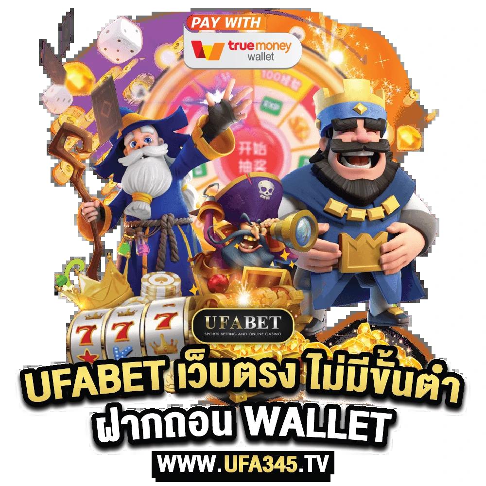 แอพ ล็อตโต้วีไอพี คาสิโนออนไลน์ครบวงจร ระบบมาตรฐานระดับโลก