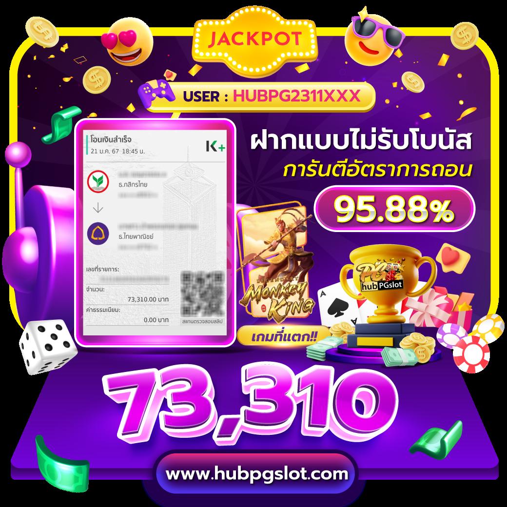 แอพสุ่ม แพลตฟอร์มคาสิโนยอดนิยม แนะนำเกมสุดฮิต ตื่นเต้นทุกวินาที