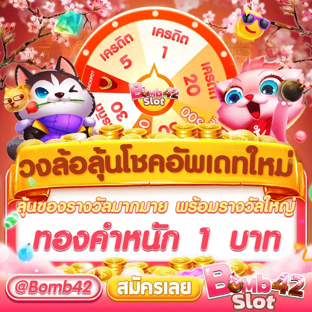 แอพหวยออนไลน์ เว็บตรงสมัครง่าย รวดเร็ว ตอบโจทย์แฟนหวย2024