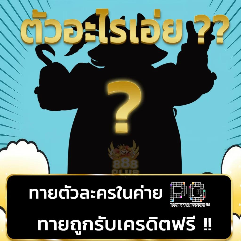 โค้ด Blade Ball คาสิโนออนไลน์ครบวงจร ระบบเสถียร เดิมพันง่าย ได้เงินจริง