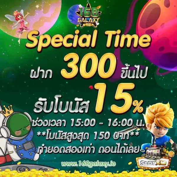 โค้ดเครดิตฟรี20 ปรับยอดง่าย คาสิโนสุดฮิต เล่นได้ทุกเกม