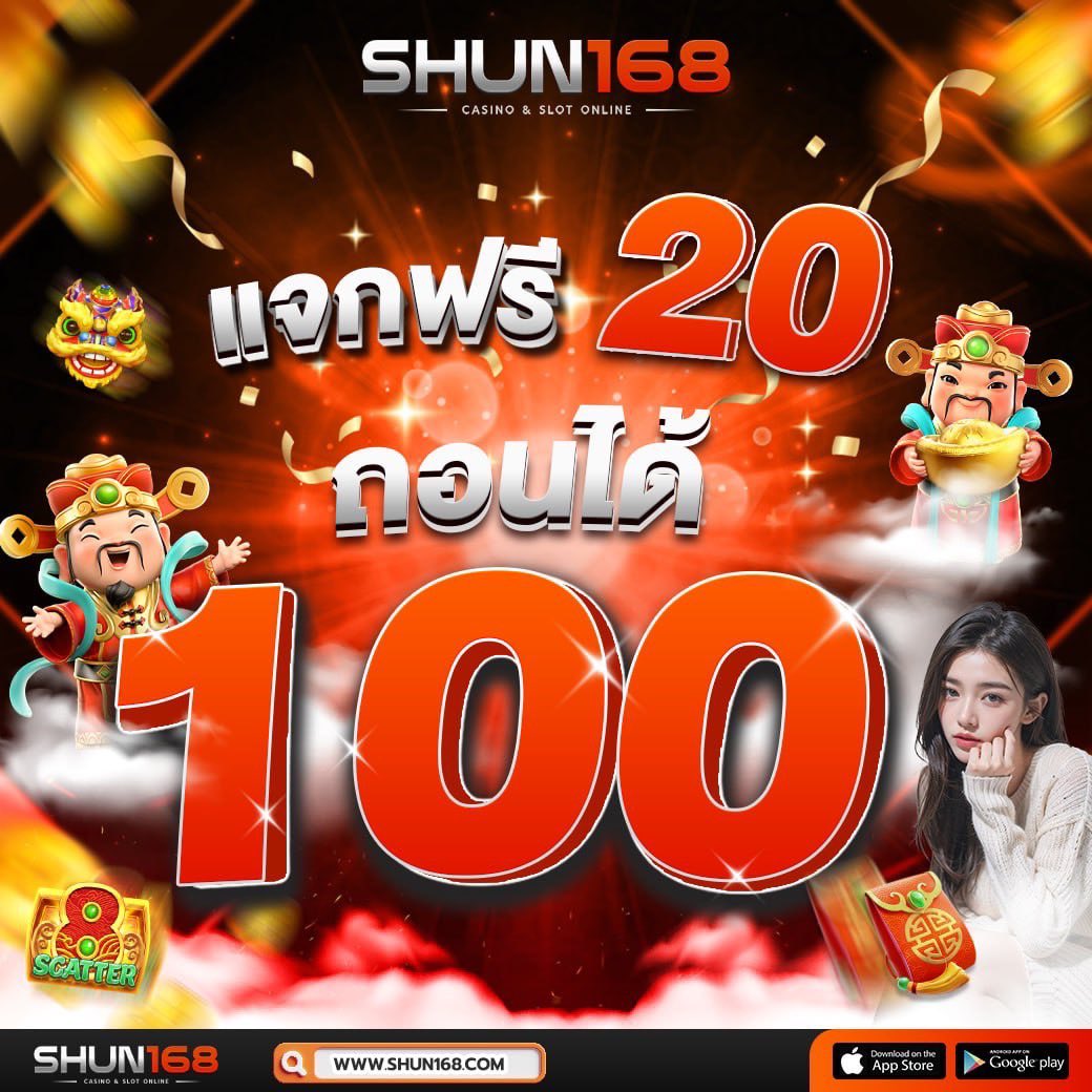 โค้ดแมพลูกบอลดาบ เกมคาสิโนออนไลน์ยอดนิยม ฝากถอนรวดเร็ว โปรโมชั่นแรง