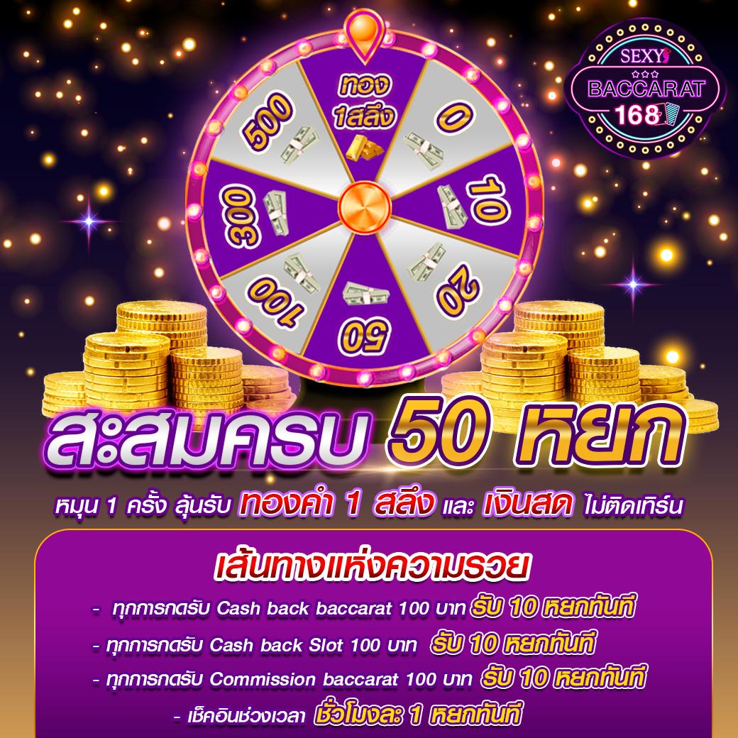 โค้ดแมพเบสบอล คาสิโนสด เว็บเดิมพันแนวใหม่ จ่ายจริงเร็ว