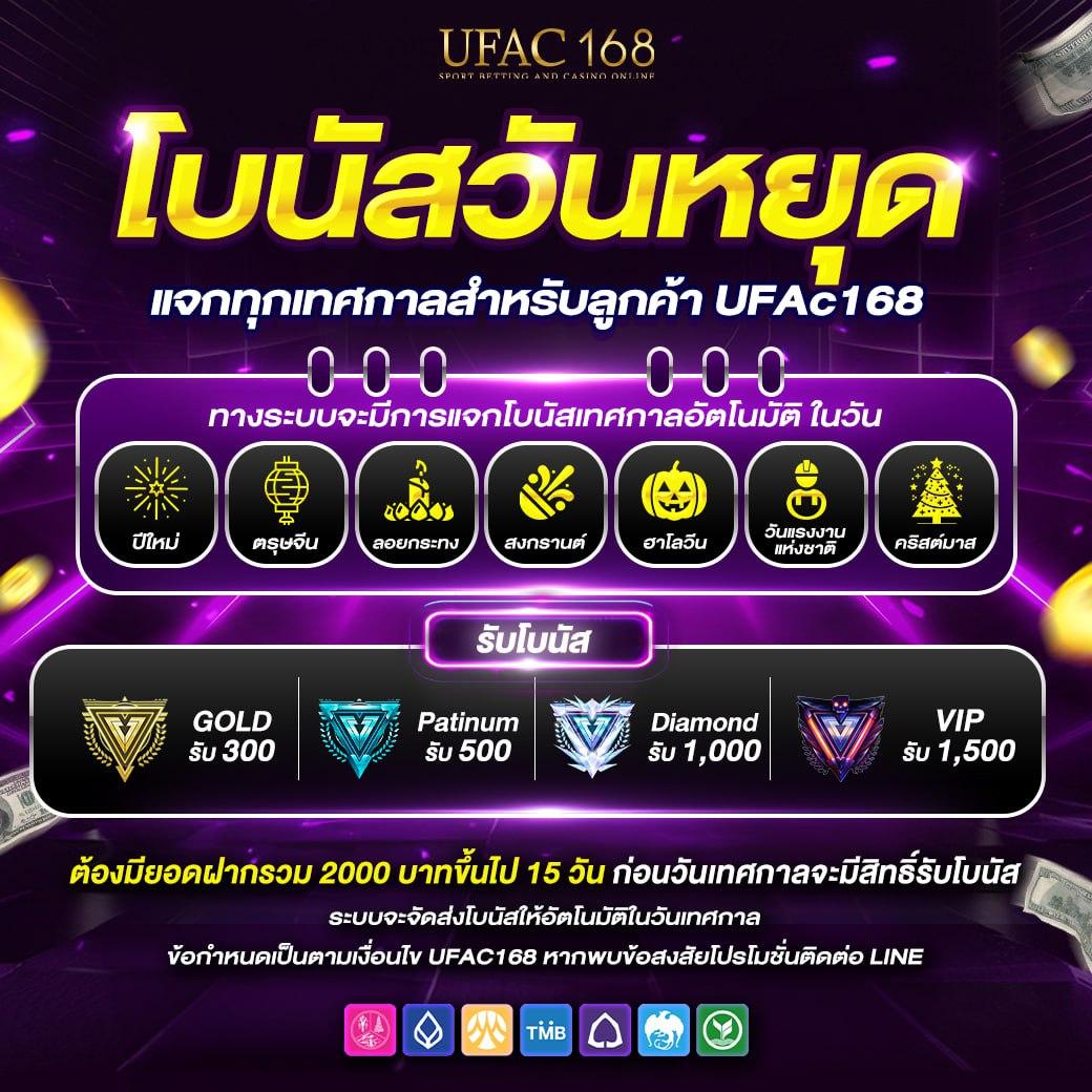 โจ๊ก เกอร์ 777 รวมเกมสล็อตสุดฮิต มาตรฐานระดับสากล