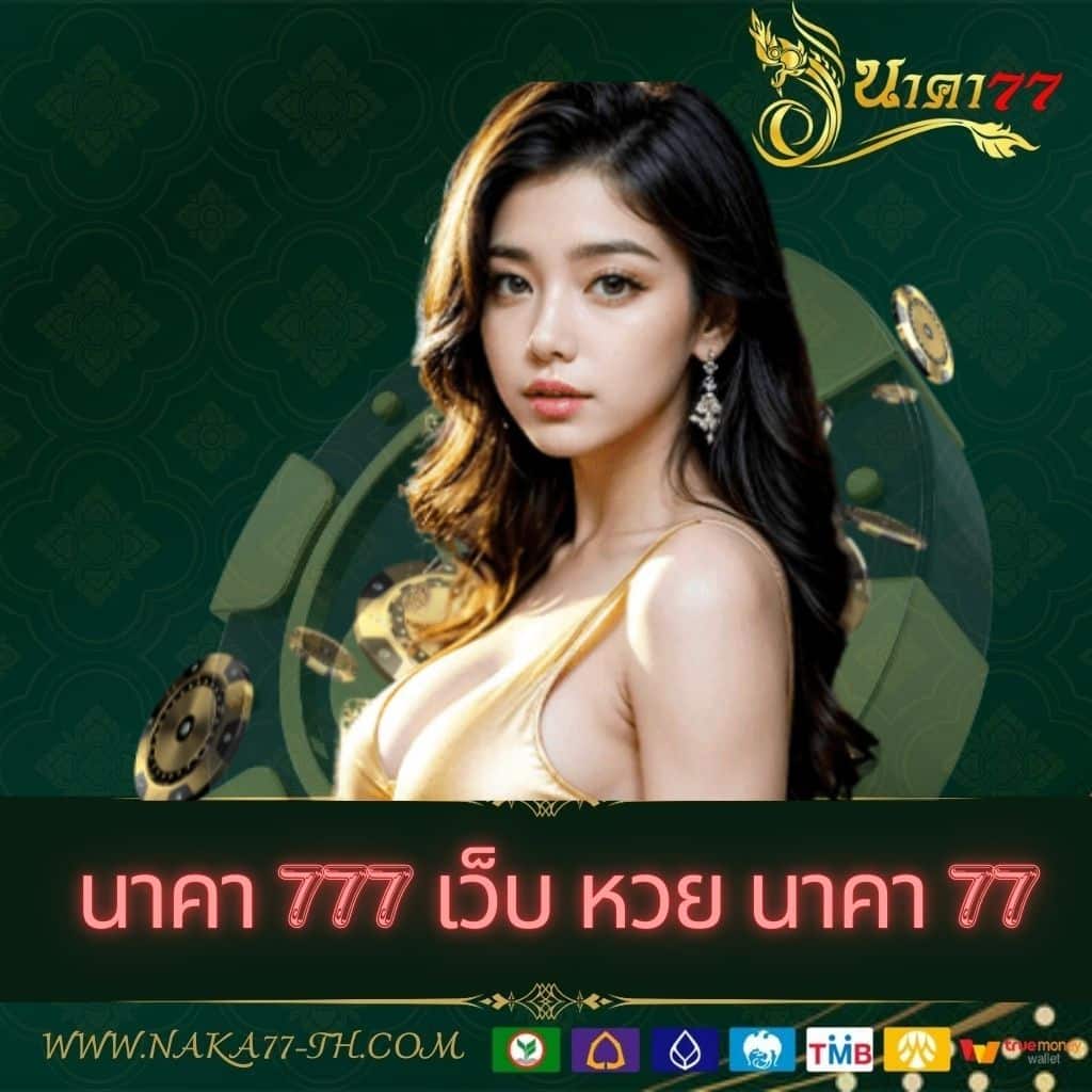 โดสปินสล็อต เว็บไซต์คาสิโนออนไลน์ เล่นง่าย จ่ายจริง ไม่มีโกง