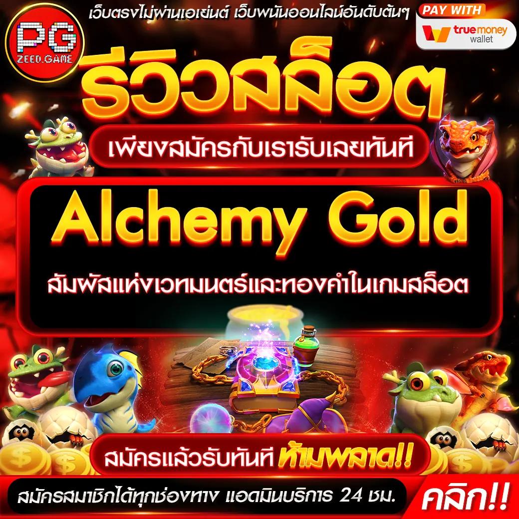 โทนี่ 168 เว็บคาสิโนออนไลน์ยอดนิยม ฝาก-ถอนทันใจ มั่นคงแน่นอน