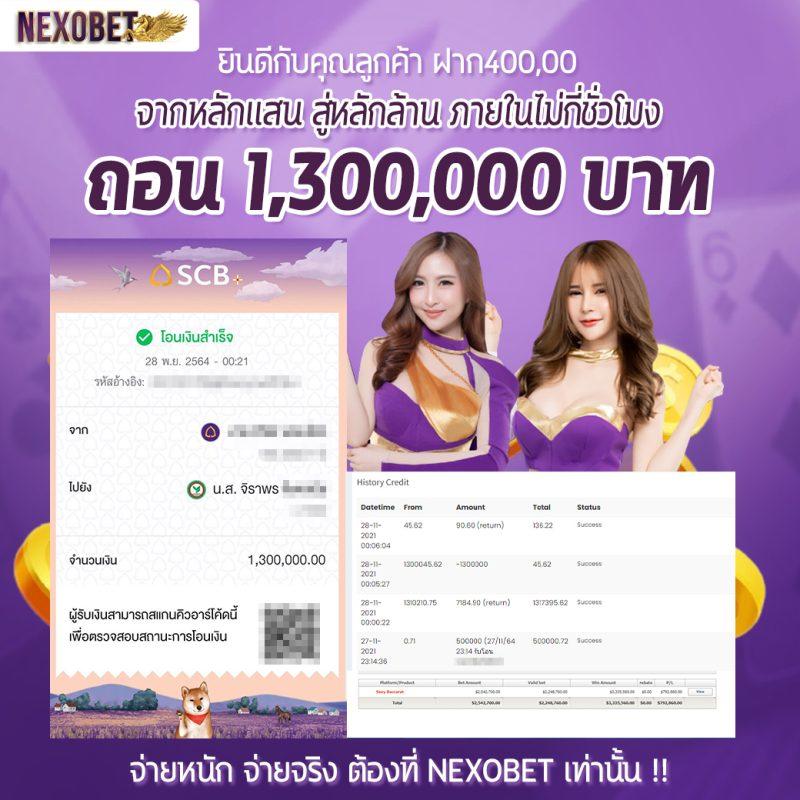 โทนาฟ คาสิโนครบวงจร ระบบออโต้ บริการเร็วที่สุดในไทย