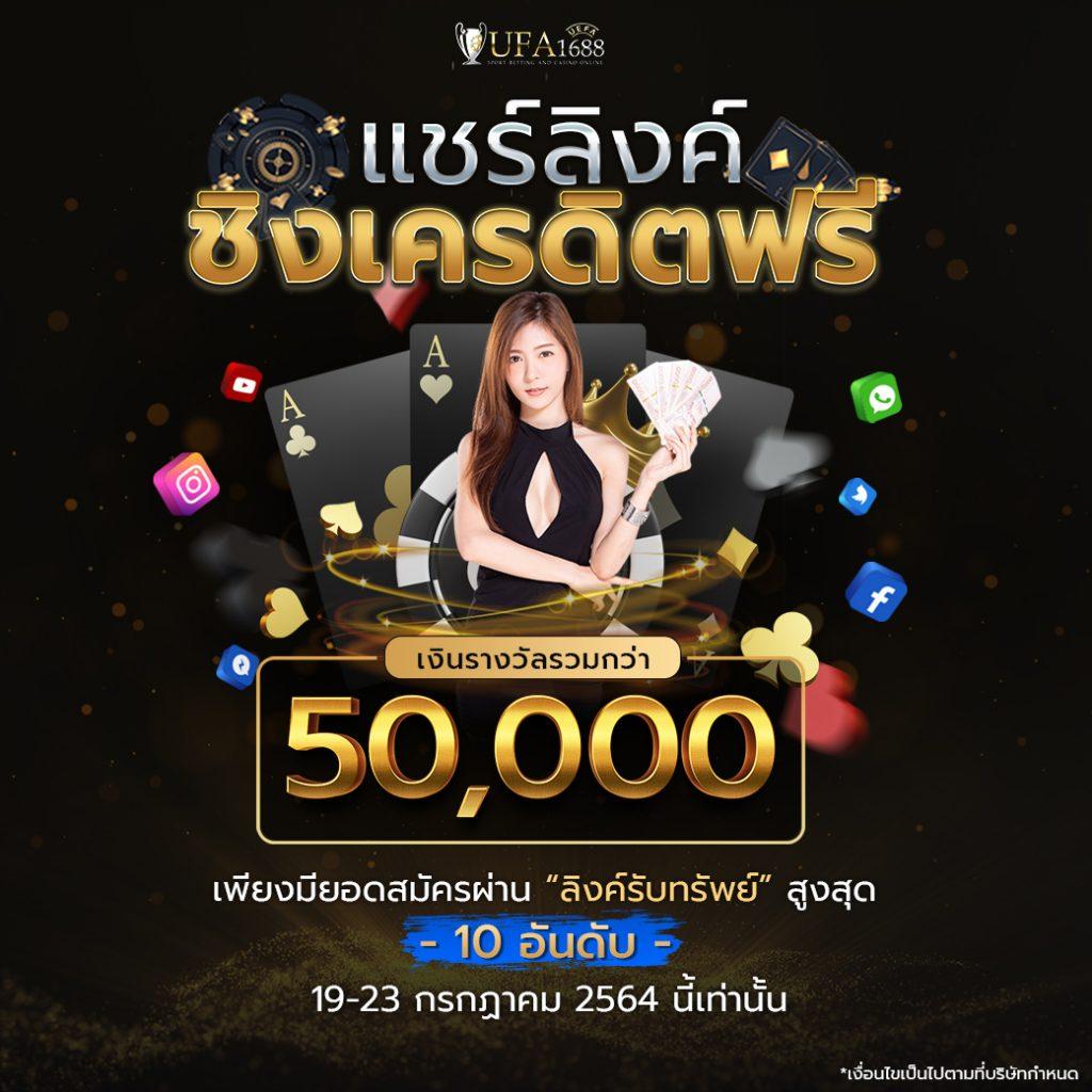 โปร10รับ100 ล่าสุด โปรโมชั่นเกมพนันออนไลน์สุดคุ้ม 2024