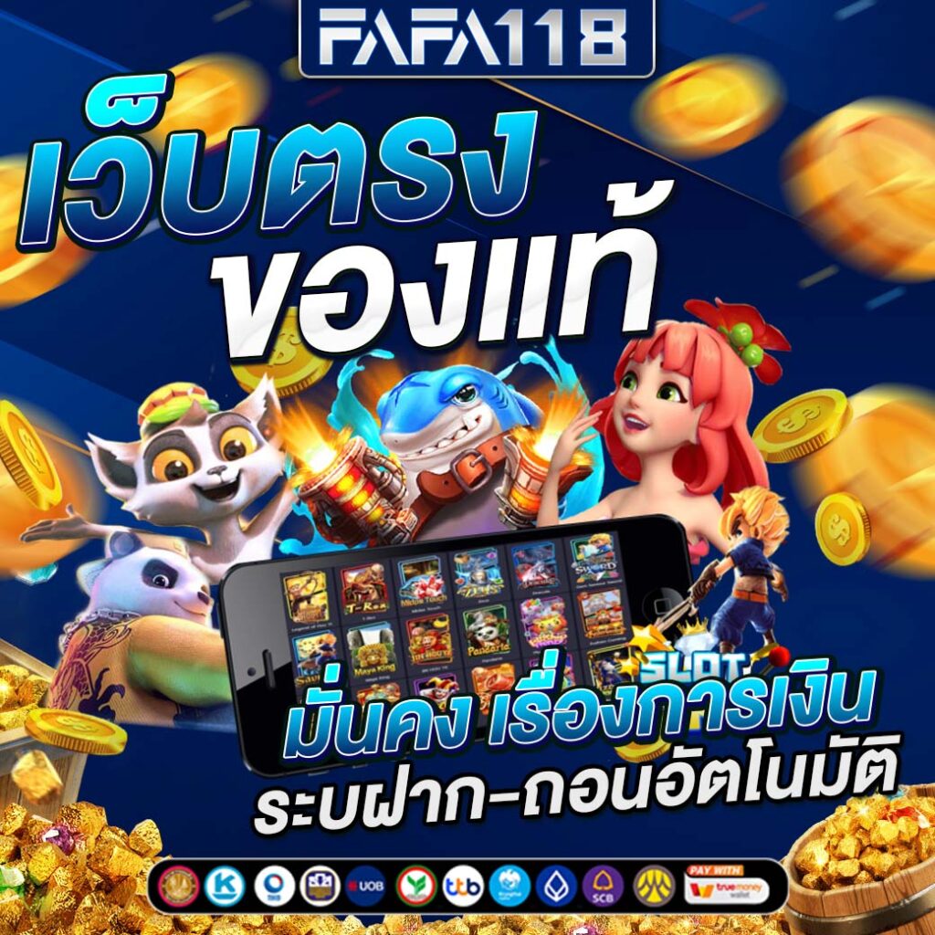 โปรทุนน้อย คาสิโนออนไลน์ ยอดนิยม พร้อมโปรโมชั่นสุดคุ้ม