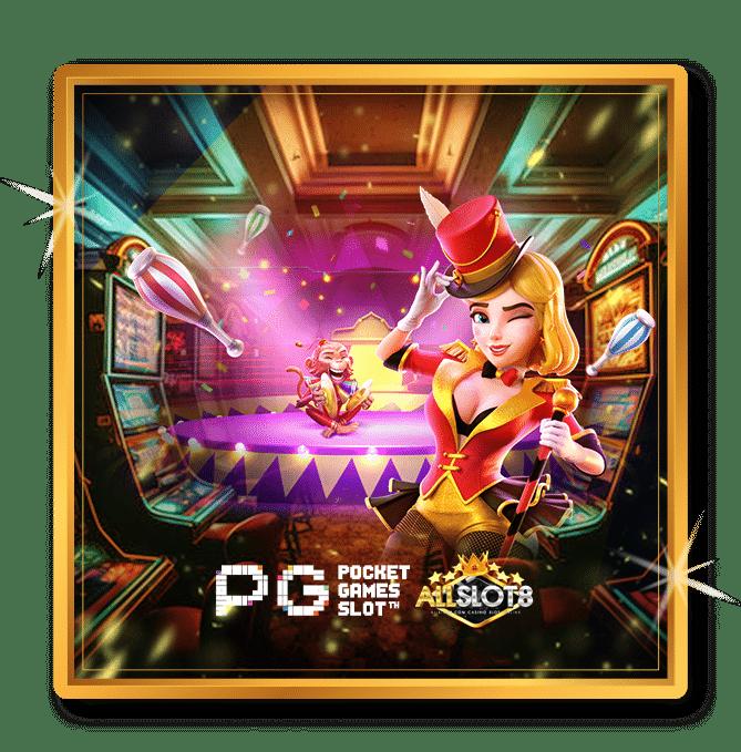 โปรฝาก1บาท เล่นง่าย ได้เงินจริง ด้วยเกมหลากหลายระดับรางวัล