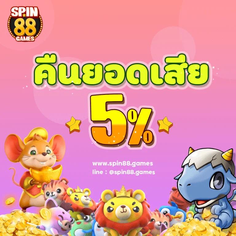 โปรแกรมบอล7m รูปแบบใหม่ของคาสิโนออนไลน์ ยอดนิยมในไทย