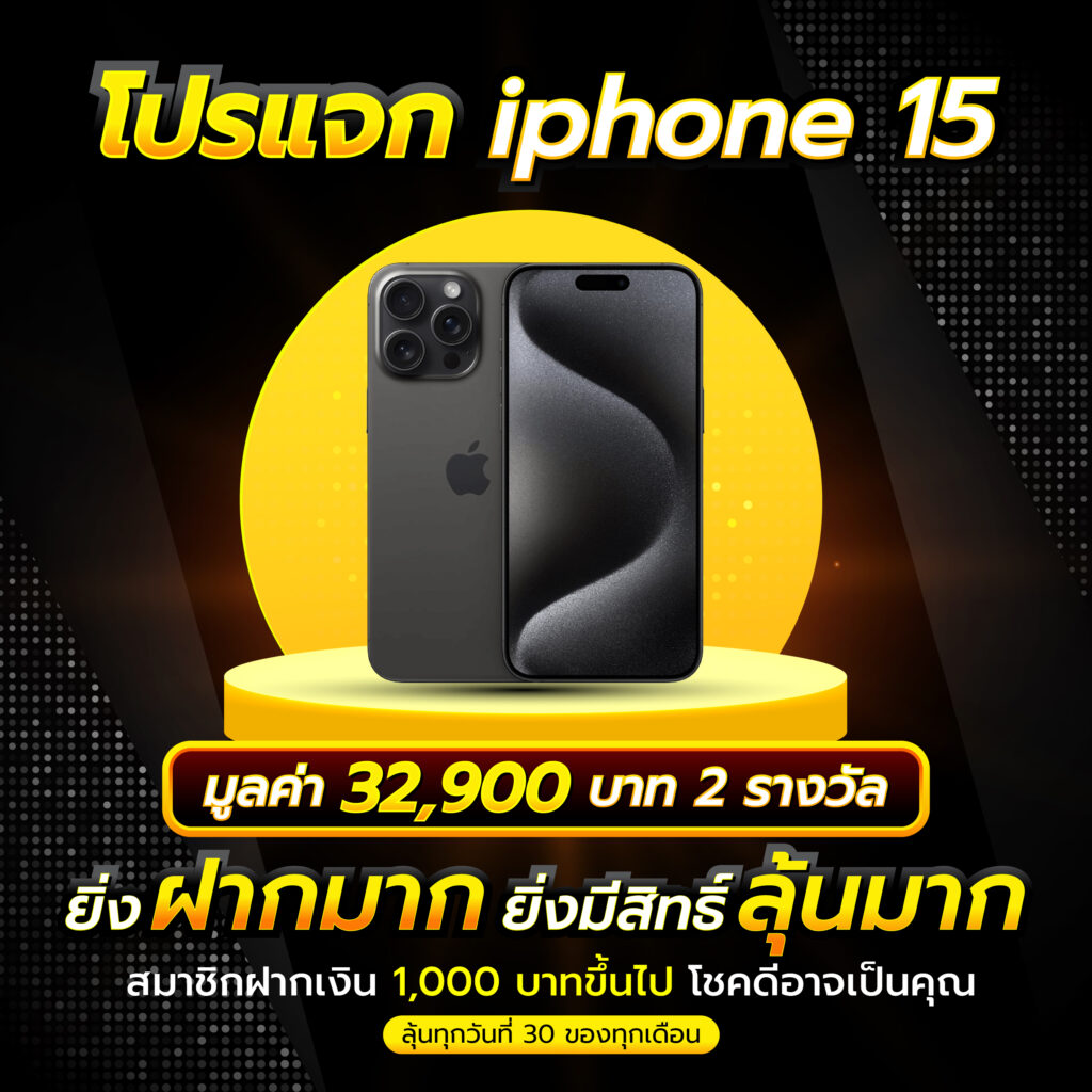 โปรแกรมบอลบ้านผลบอล คอบอลดูสด วิเคราะห์แม่น จริงจัง