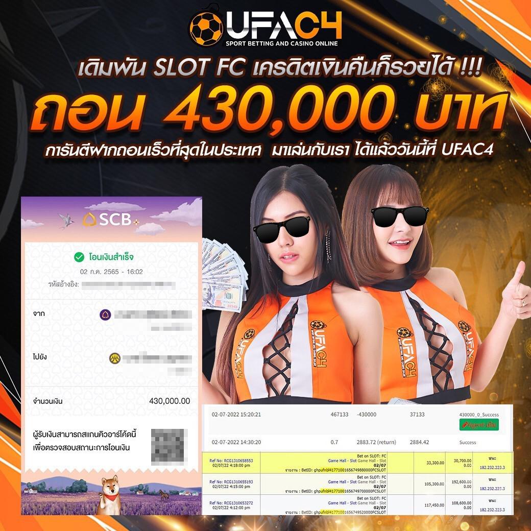 โปรแกรมบอลวันนี้ทุกลีก ดูผลบอลสดแบบสด ครบทุกแมตช์ในไทย 