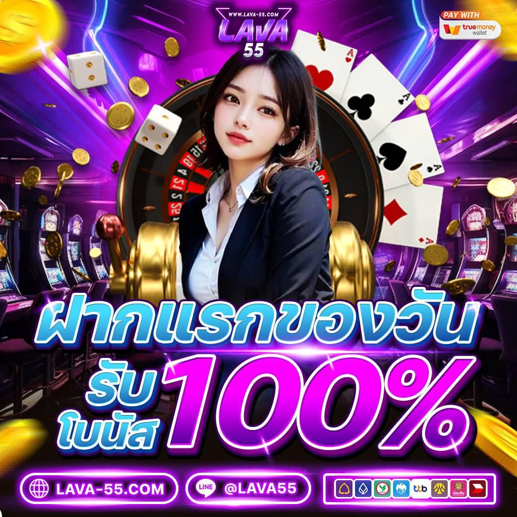 โปรแกรมบอลวันนี้บ้านผลบอล ศูนย์รวมข้อมูลแม่นยำตลอดวัน