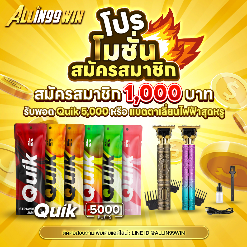โปรโมชั่นพิเศษที่ ak888bet สมัครเลยวันนี้ไม่มีขั้นต่ำ