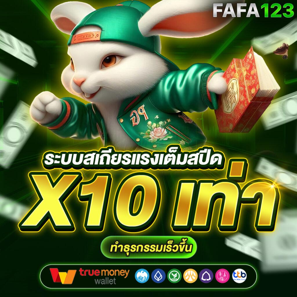 โปรโมชันล่าสุดของ ขอดูบ้านผลบอล บนคาสิโนออนไลน์ยอดนิยม