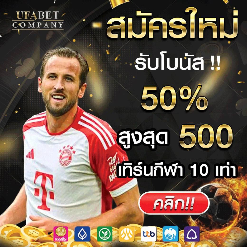 โปรโมชั่นใหม่ล่าสุดกับ caesar88 ครบทุกความบันเทิงในการเดิมพัน