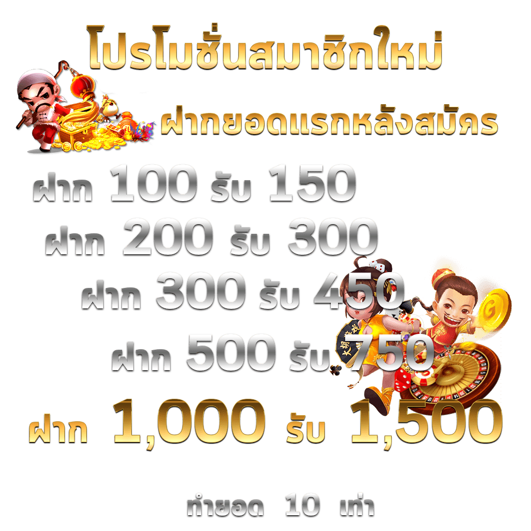 โรม่า สล็อต เว็บตรง ฝาก-ถอน ไม่มีขั้นต่ำ เล่นง่าย จบในเว็บเดียว
