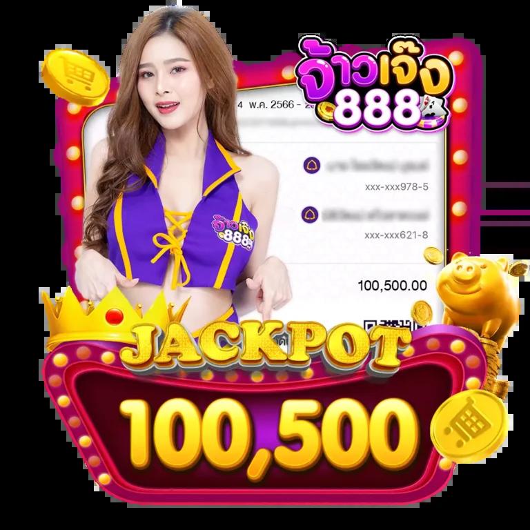 ไทย สกอ คาสิโนอันดับ1 พร้อมโปรโมชั่นสุดคุ้ม 2024