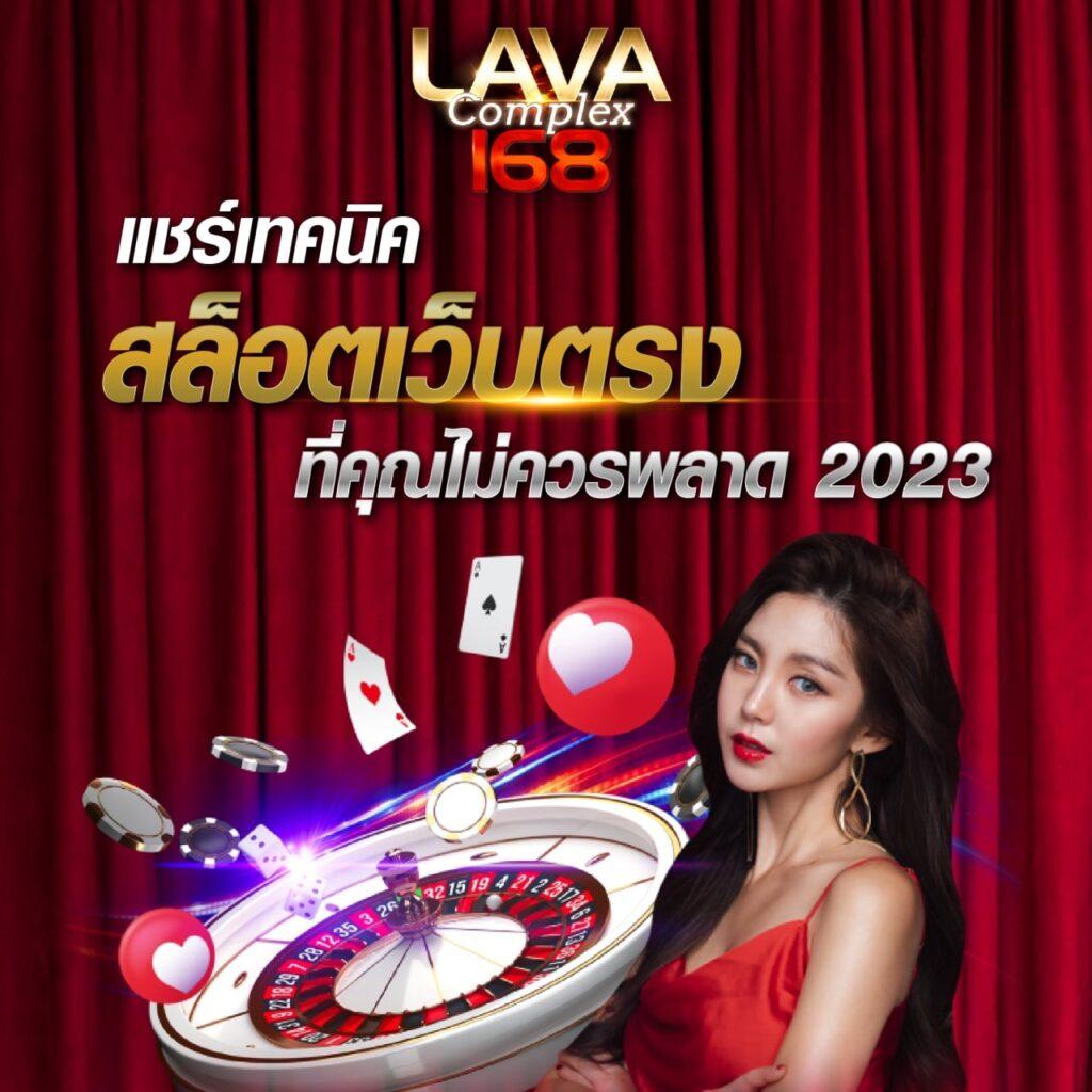 ไทยล็อตโต้ออนไลน์ สมัครง่าย จ่ายจริง พร้อมโปรโมชั่นเด็ด