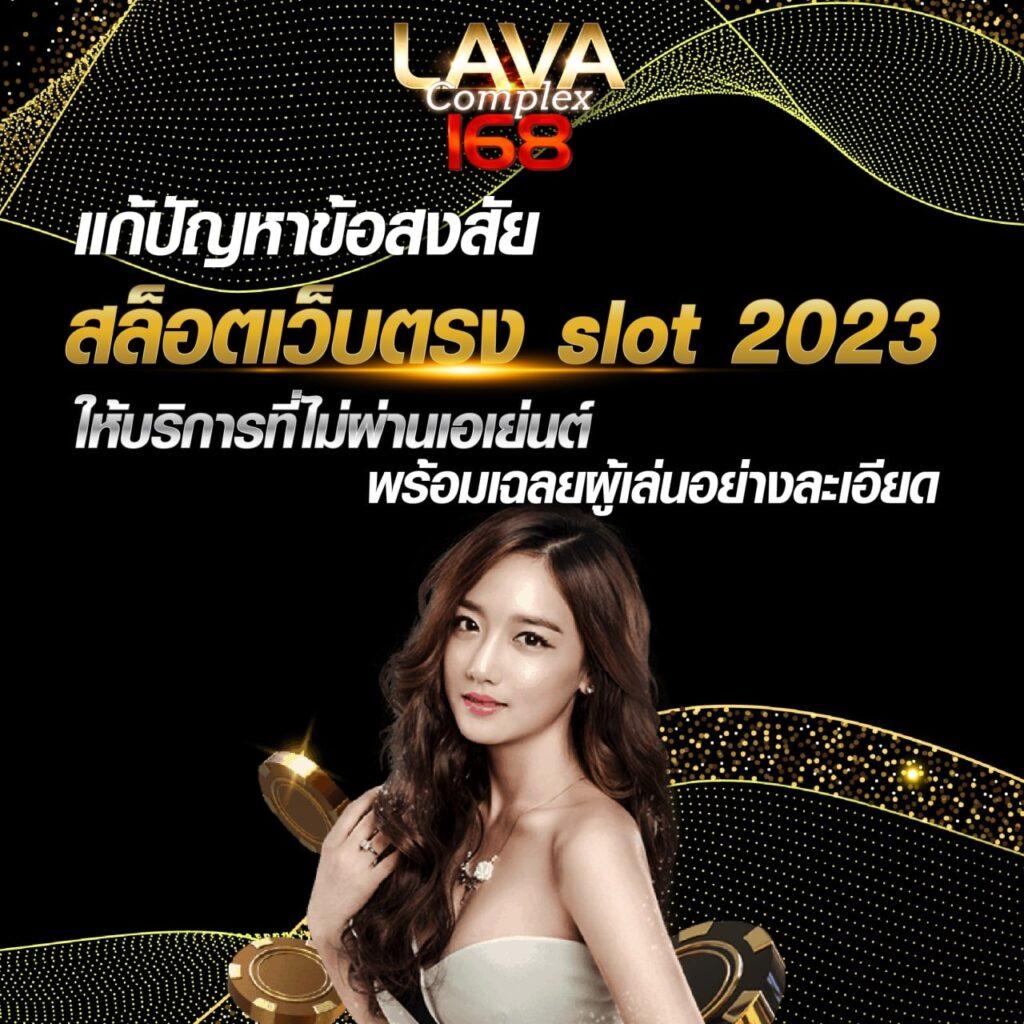 ไทยสกอ คาสิโนเว็บตรง เล่นง่าย จ่ายไว รองรับทุกอุปกรณ์