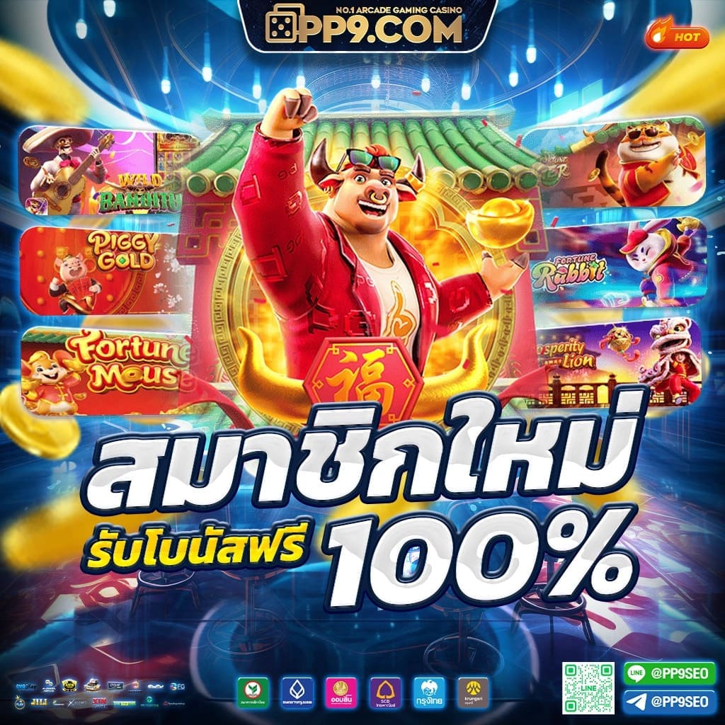 ไทยสล็อต888 ช่องทางเดิมพันสล็อตยอดนิยม อับดับหนึ่งในไทย