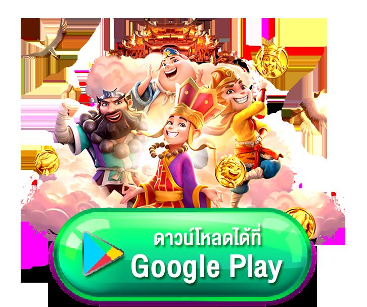 ไทยสล็อต88 VIP เดิมพันอันดับ 1 สนุกบนมือถือไม่มีสะดุด