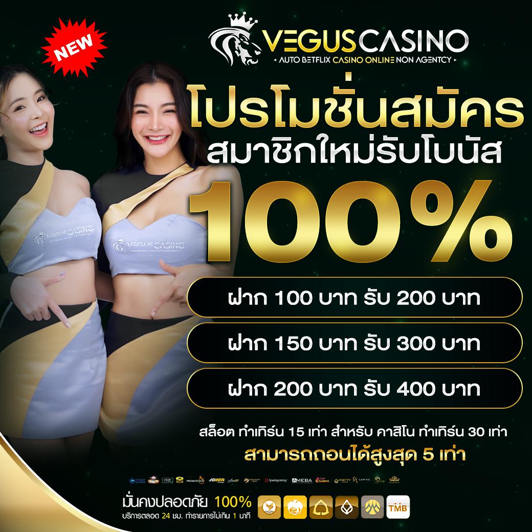 ไทยสล็อต88 เว็บตรงลุ้นรางวัลใหญ่พร้อมโปรโมชั่นสุดฮิต