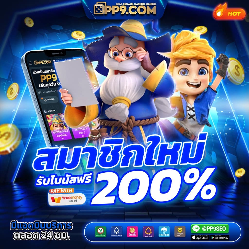 ไทยสล็อต88เว็บตรง รวมเกมสล็อตยอดนิยม 2024 เล่นง่ายปลอดภัย