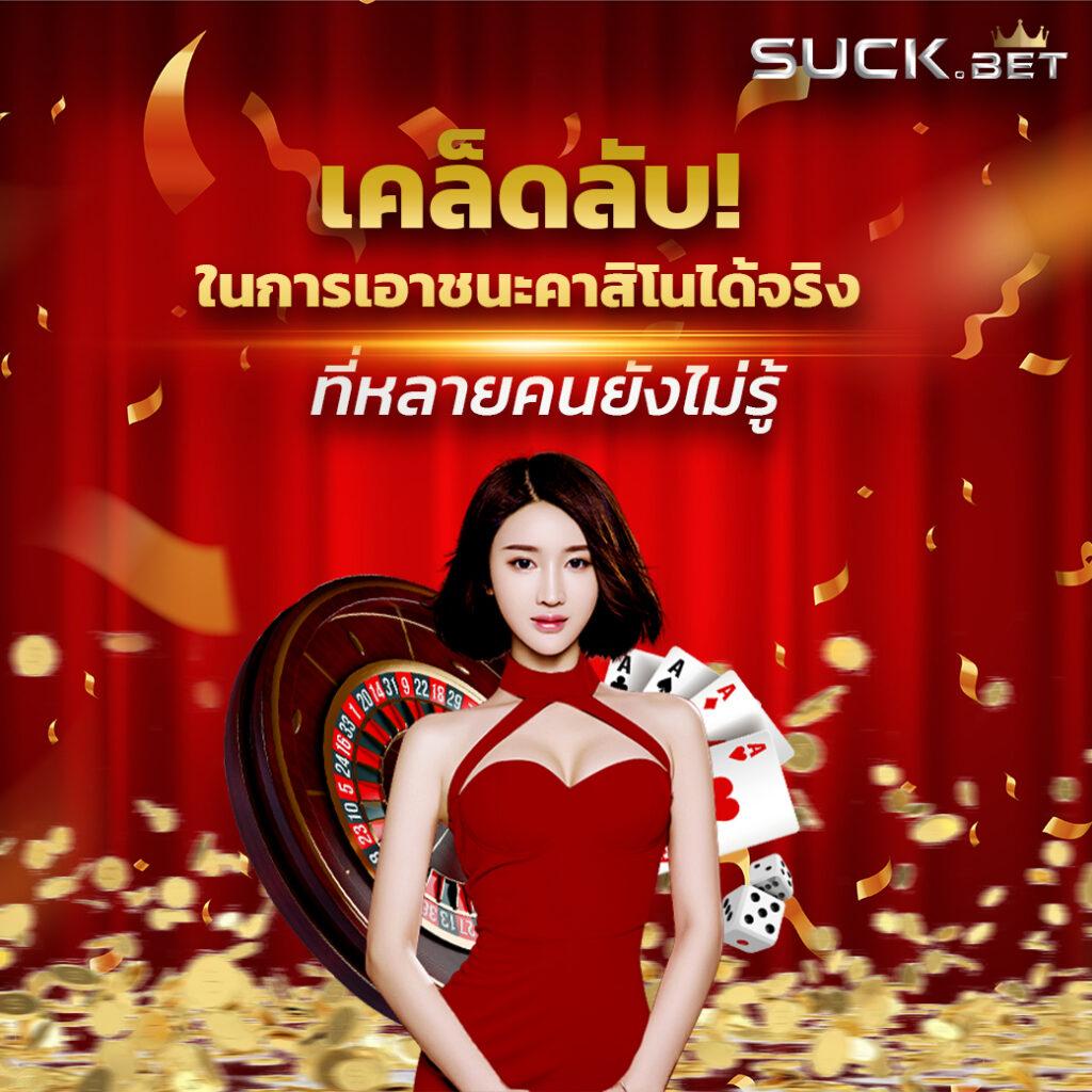 ไทยเกอร์711 เว็บพนันออนไลน์มาแรง ลุ้นรวยทุกวัน
