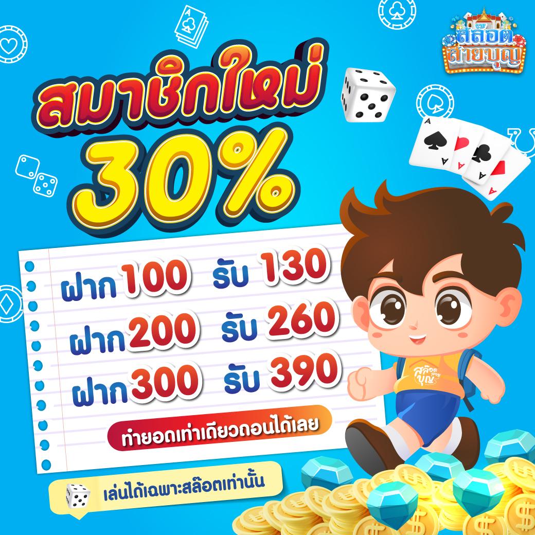 ไทสกอร คาสิโนออนไลน์ เว็บพนันยอดนิยม ระบบออโต้ทันสมัย