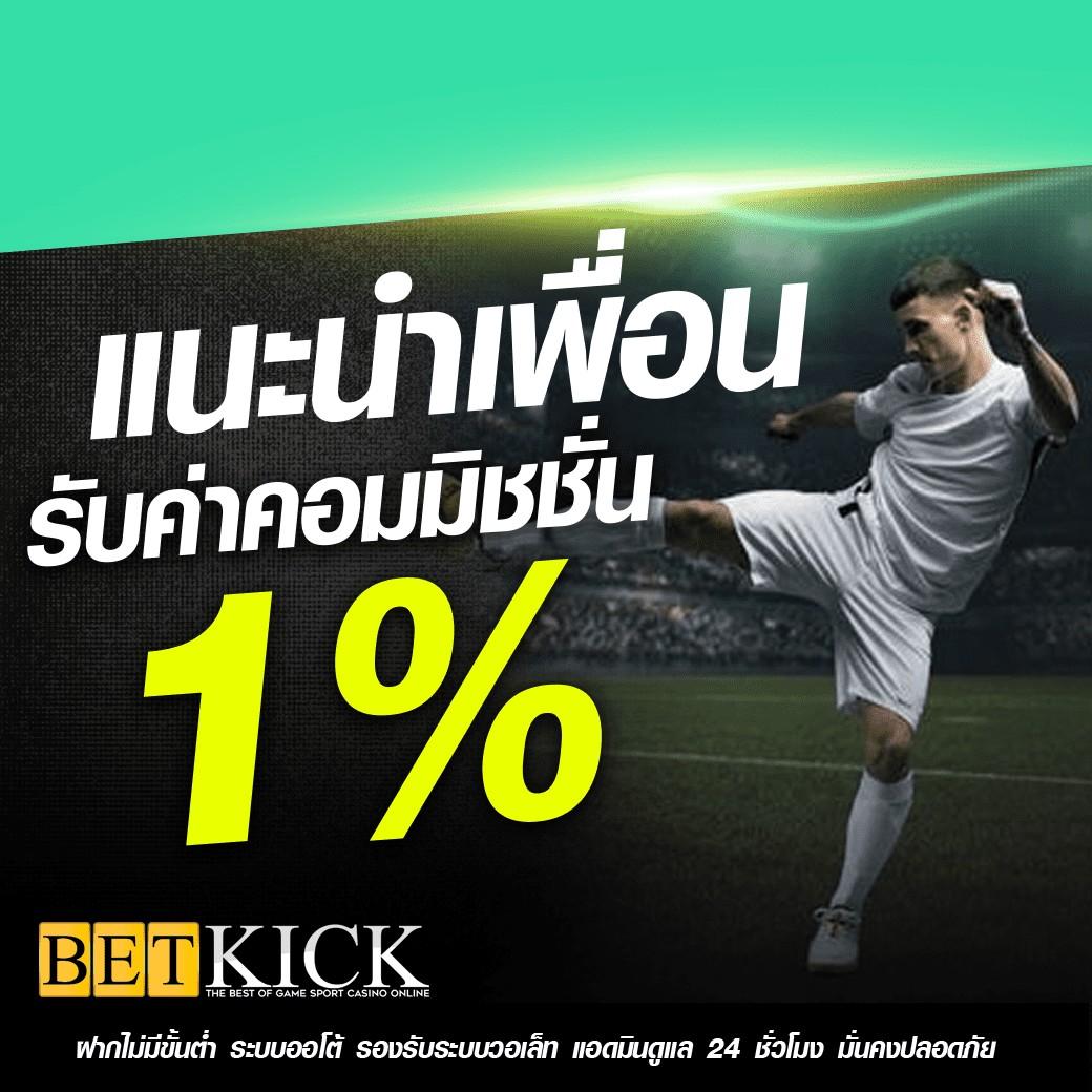 ไทเกอร์711 เว็บคาสิโนออนไลน์ชั้นนำ ระบบทันสมัย โบนัสแตกบ่อย