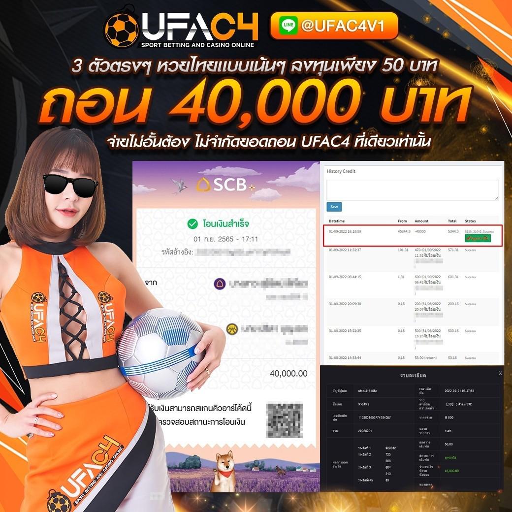 ไลฟ์สกอร์888 คาสิโนออนไลน์ครบวงจร เล่นง่ายได้เงินจริงทันสมัย