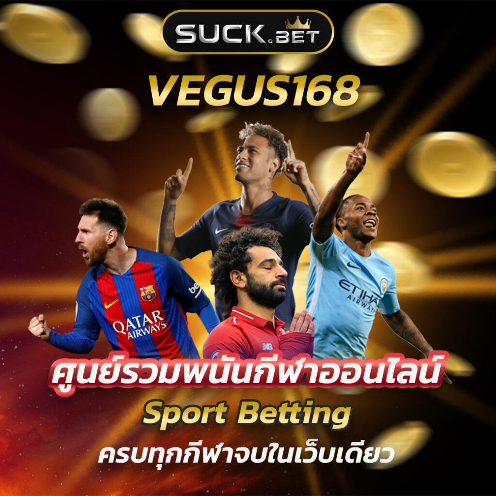 ไลฟ์สกอร์ภาษาไทย คาสิโนยอดนิยมแห่งปี โปรโมชั่นแรงที่สุดในเอเชีย